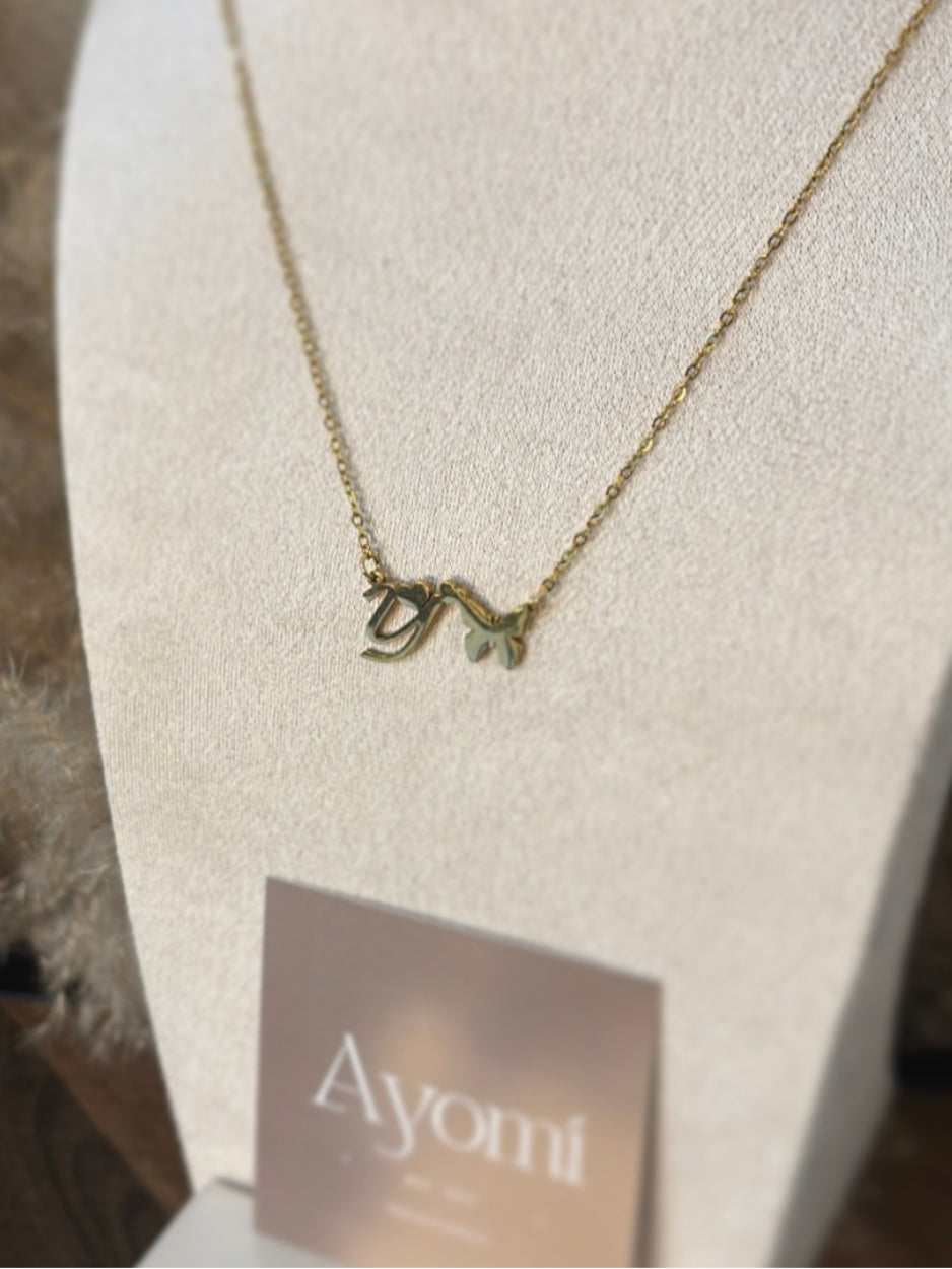Audre Initial Necklace